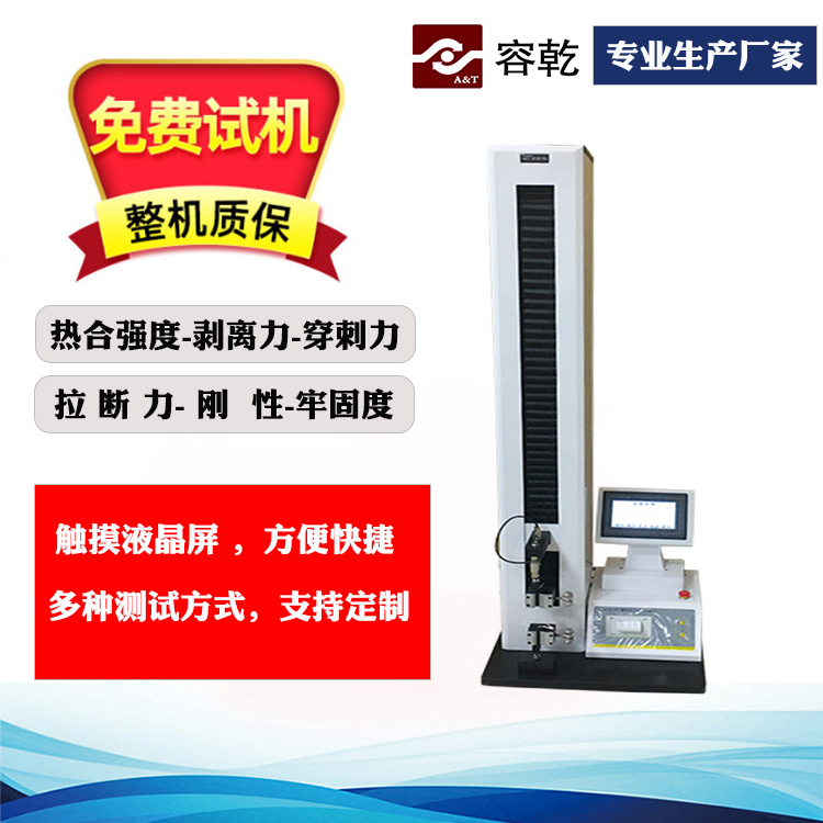 常用包材檢測儀器有哪些？