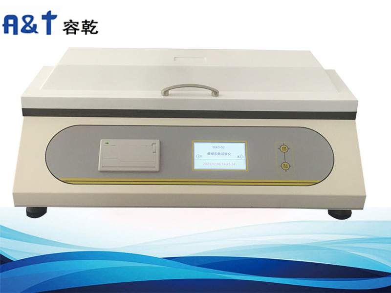 為什么要做靜摩擦系數(shù)和動(dòng)摩擦系數(shù)測(cè)試？